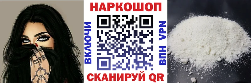Названия наркотиков Карасук ГАШИШ A PVP Меф КОКАИН