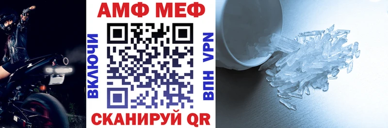 Amphetamine VHQ Карасук