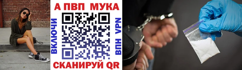 А ПВП VHQ  Карасук 
