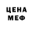 Амфетамин Розовый Osmanli_Official