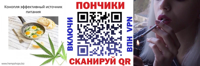 наркота  Карасук  Печенье с ТГК марихуана 