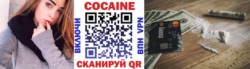 Cocaine VHQ  дарнет шоп  Карасук 