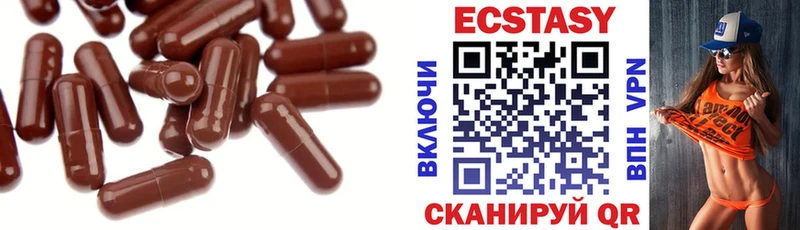 ЭКСТАЗИ 300 mg Карасук