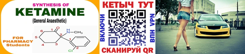 Кетамин ketamine  darknet телеграм  Карасук 
