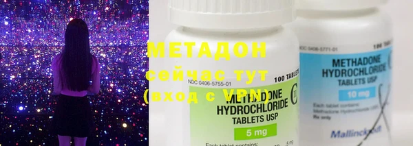 мефедрон мука Волоколамск
