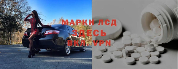 мефедрон мука Волоколамск