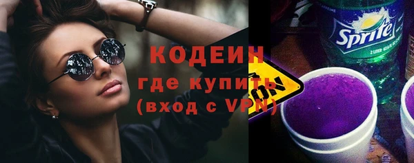кокс Волосово