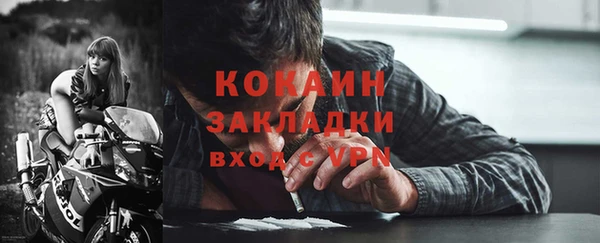 ECSTASY Вязники