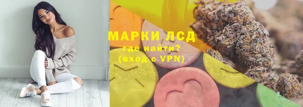 экстази Вяземский