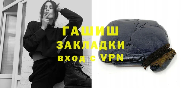 метадон Володарск