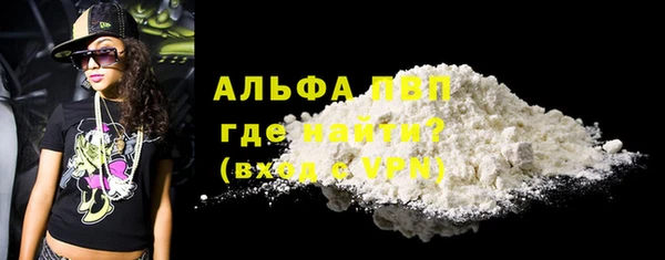 экстази Вяземский