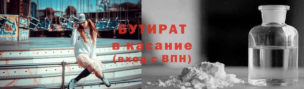 мефедрон мука Волоколамск