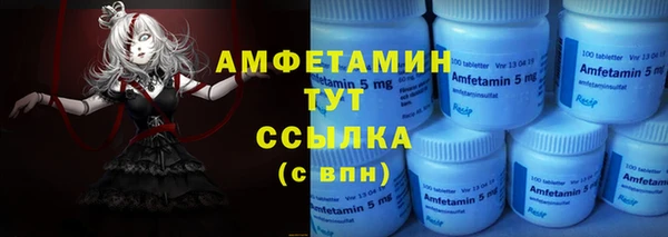 экстази Вяземский