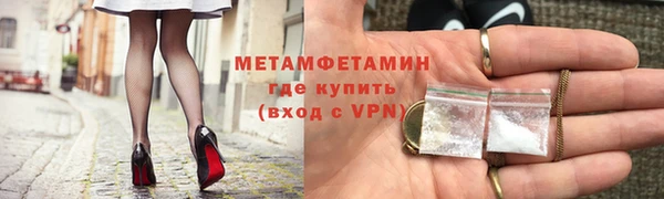 метадон Володарск