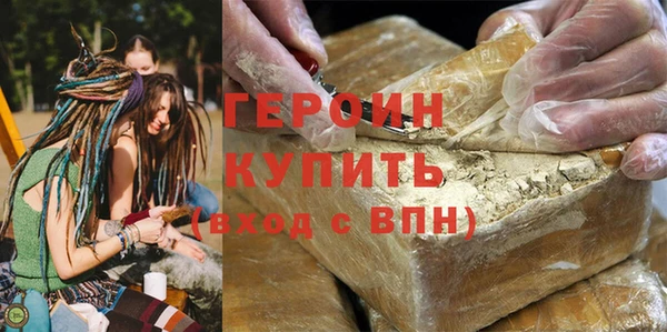 метадон Володарск