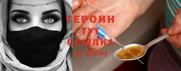 мефедрон мука Волоколамск