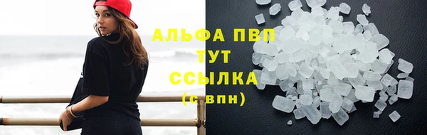 мефедрон мука Волоколамск
