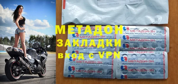мефедрон мука Волоколамск