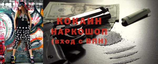 кокс Волосово