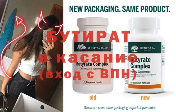 ECSTASY Вязники