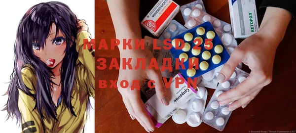 экстази Вяземский