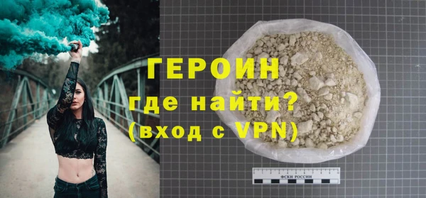 метадон Володарск