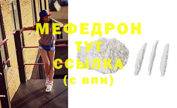 ECSTASY Вязники