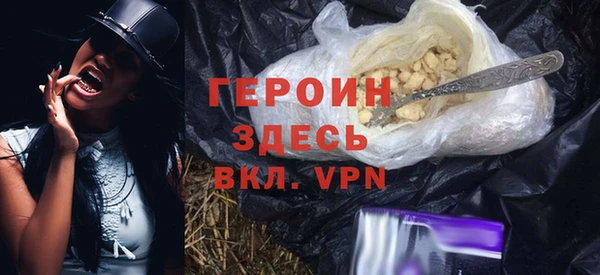 мефедрон мука Волоколамск