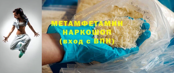 экстази Вяземский