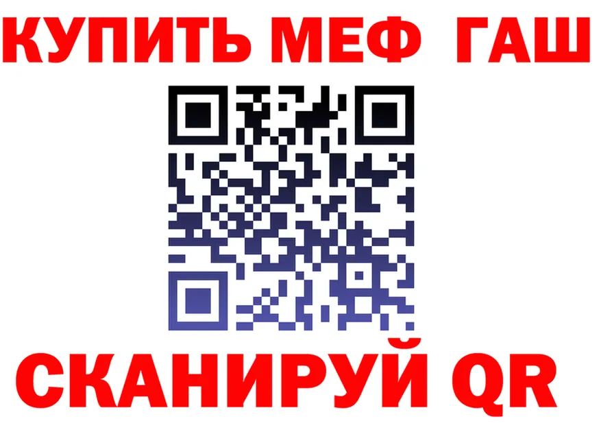 МДМА кристаллы ТОР это гидра Карасук