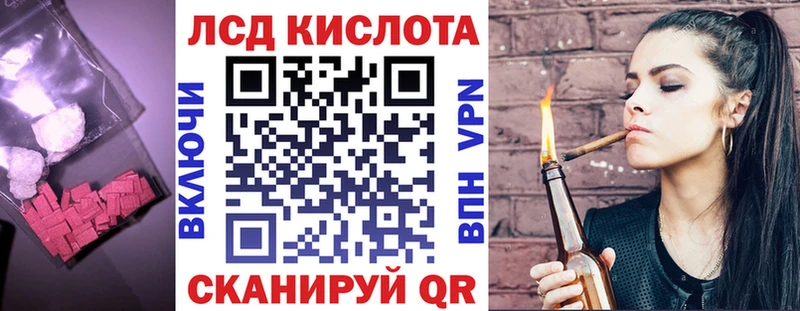 площадка состав  mega маркетплейс  Карасук  Лсд 25 экстази кислота 