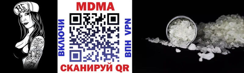 MDMA crystal  кракен зеркало  Карасук 