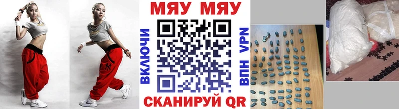 Меф кристаллы  купить  сайты  Карасук 