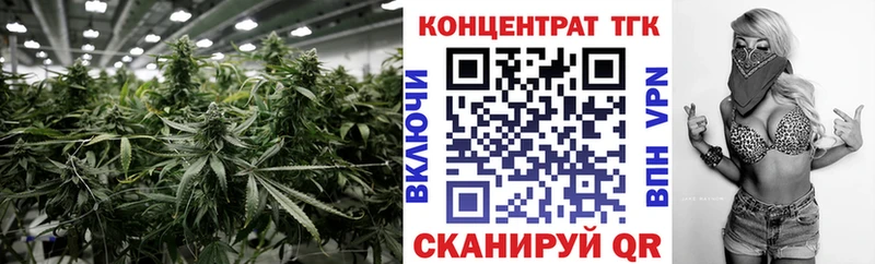 ТГК концентрат что такое наркотик Карасук