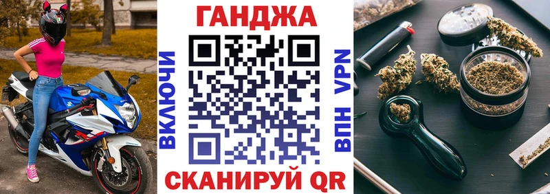 Бошки марихуана планчик  Карасук 